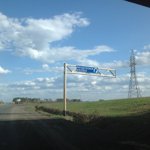 Дорог нет ижевск. Дорог нет ижевск
