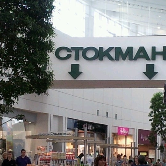 Где Магазин Стокманн В Москве