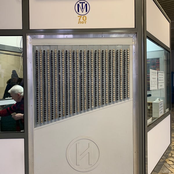 Нии точной механики санкт-петербург. Точная механика санкт петербург. Институт точной механики. Нии точмех. Научно-исследовательский институт механики спбгу.