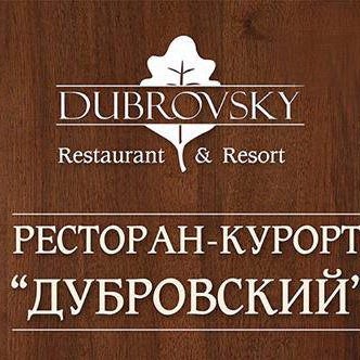 10/31/2014にDubrovsky / ДубровскийがDubrovsky / Дубровскийで撮った写真