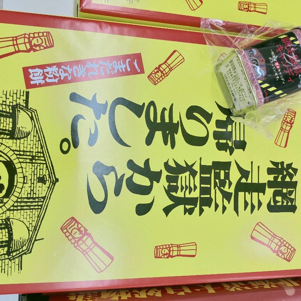 Photos At おみやげの館 呼人1 1