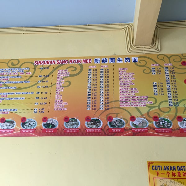 Sinsuran Sang Nyuk Mee 18 Tips