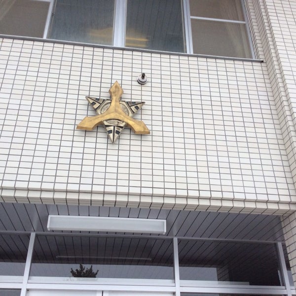 Photos At 北嶺中学校 高等学校 札幌市 北海道