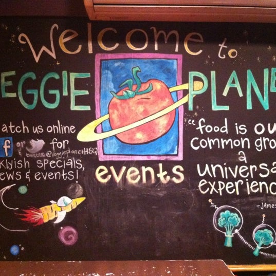 รูปภาพถ่ายที่ Veggie Planet โดย Brandon C. เมื่อ 11/29/2012