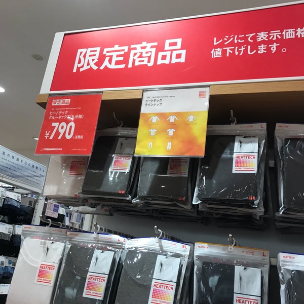 ユニクロ 徳島市 徳島県