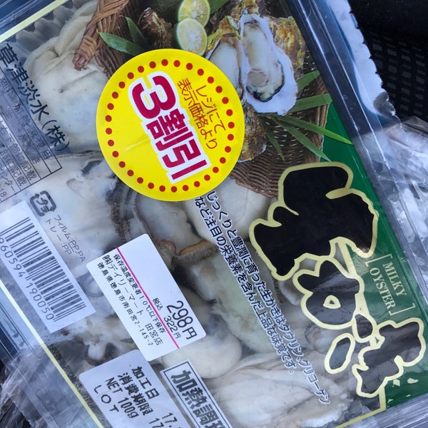 デイリーマート 田宮店 南田宮2 145 2