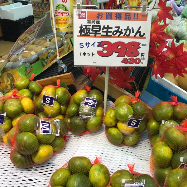 Photos At デイリーマート 田宮店 南田宮2 145 2