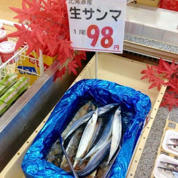 デイリーマート 田宮店 南田宮2 145 2