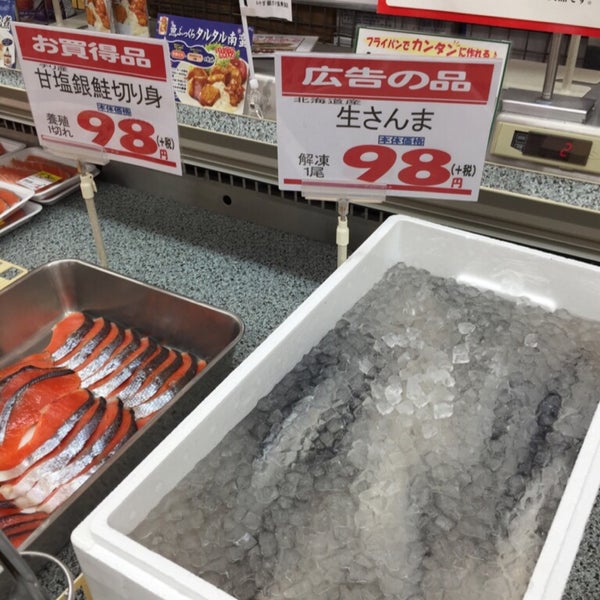 Photos At デイリーマート 田宮店 南田宮2 145 2