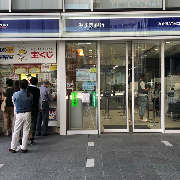 Photos At みずほ銀行 目黒支店 Bank In 五反田