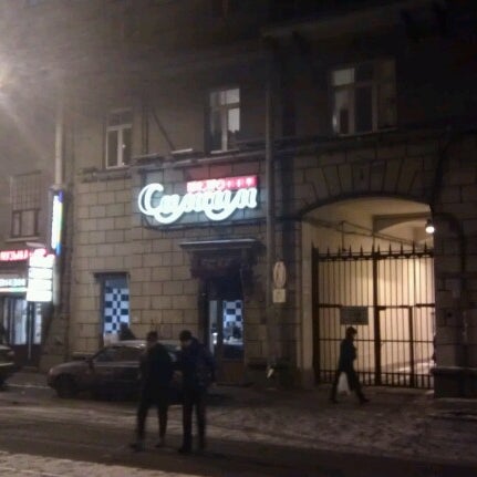 Магазин Сим Сим Казань Зур