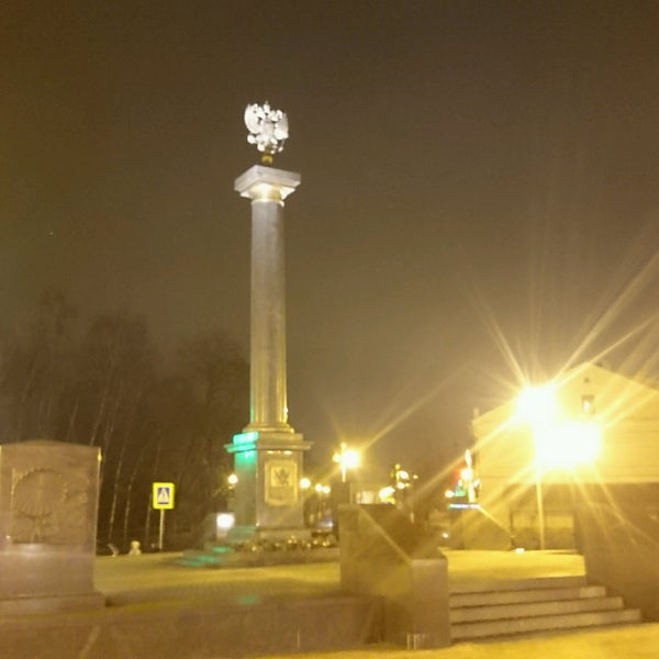 Гатчина стелла