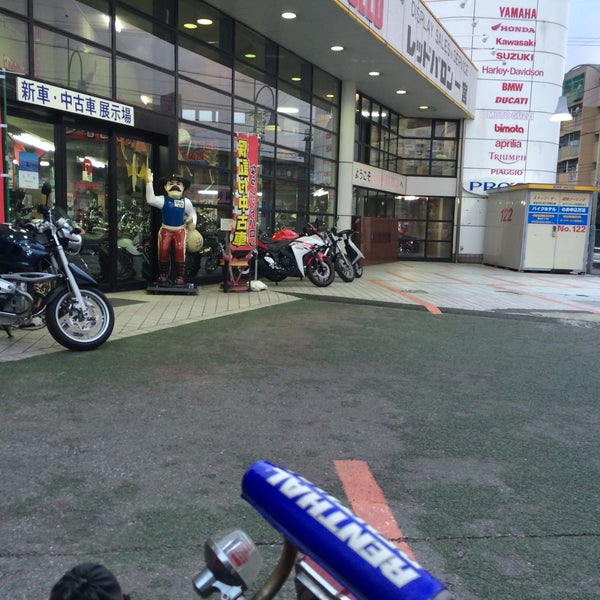 レッドバロン一宮 オートバイショップ