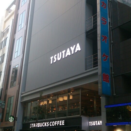 新宿tsutaya Now Closed Video Store In 新宿区