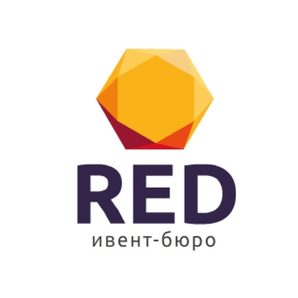 рэддэй агентство лого. Red event. ред ивент. ред ивент. Event красный.