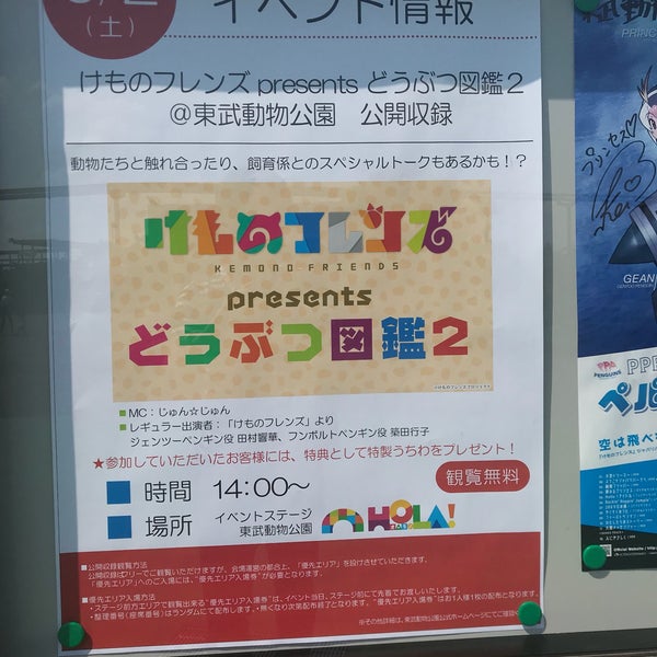 Fotos En イベントステージ Hola Espacio Para Eventos En 南埼玉郡 Fotos En イベントステージ Hola Espacio Para Eventos En 南埼玉郡