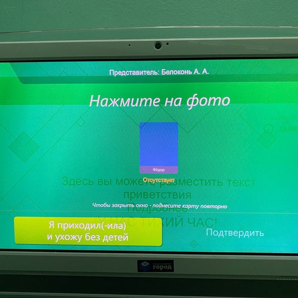 Снимок сделан в Детский сад при школе 734 пользователем Dmitry N. 4/8/2021