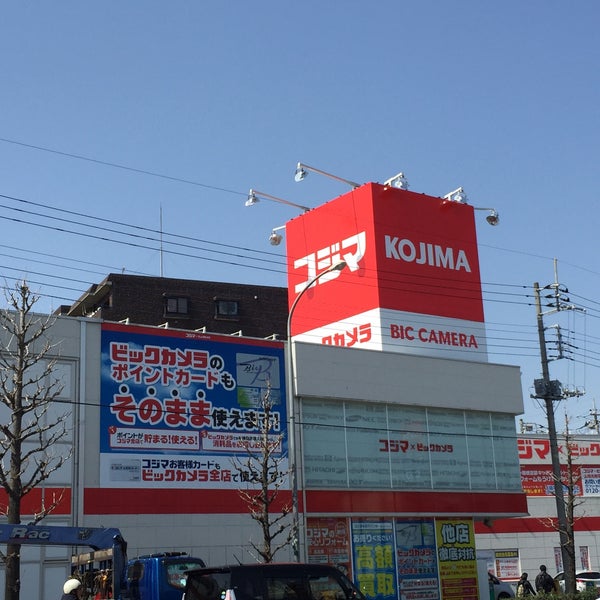 コジマ ビックカメラ 和光店 和光市 埼玉県