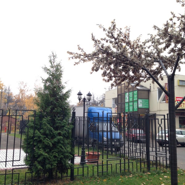 видное московская область налоговая. ифнс россии № 17. видное московская область налоговая. межрайонная ифнс россии. ифнс россии №2 по московской области.