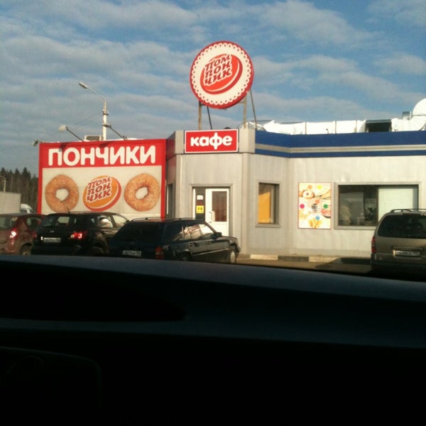 Карта пончик помпончик