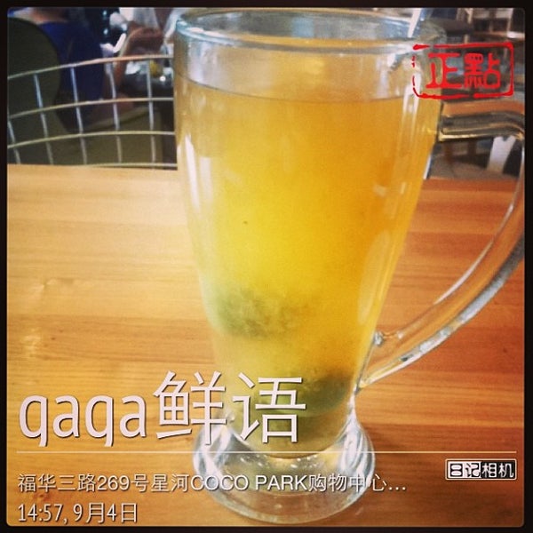Photos At Gaga 鲜语 Cafe In 深圳 Photos At Gaga 鲜语 Cafe In 深圳