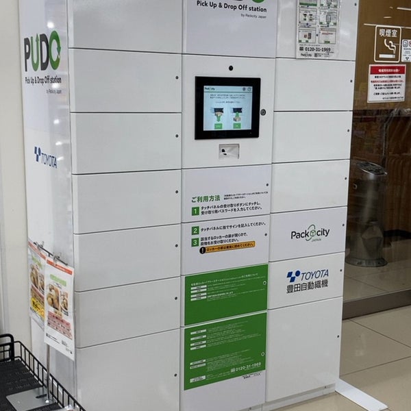 セブンイレブン 世田谷等々力4丁目店 等々力4 4 11 セブンイレブン 世田谷等々力4丁目店 等々力4 4 11