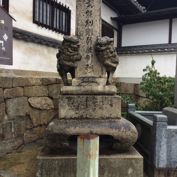 Fotografii Na 佐野甚十郎義忠 記念碑 柔能制剛弱能制強 頼山陽 筆 東久保町 28