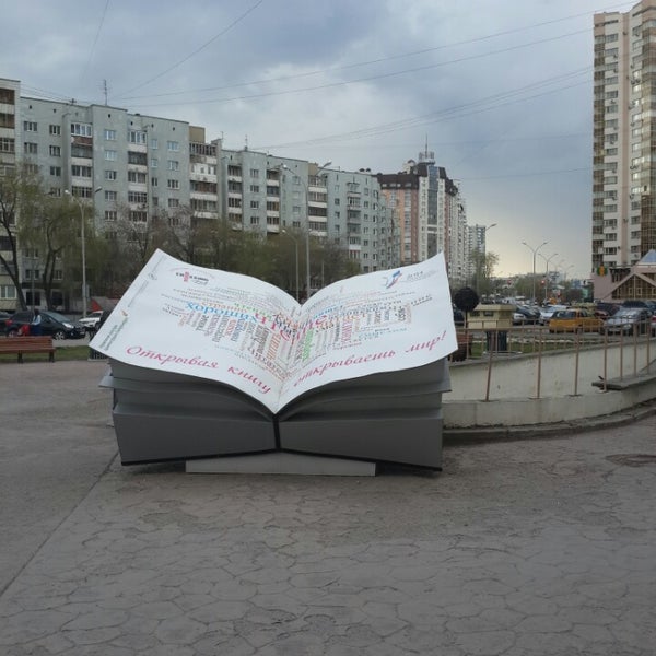 г. Екатеринбург, ул. Антона Валека, 13