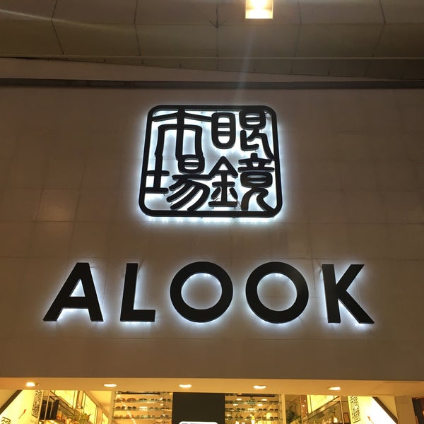 Alook吉祥寺本店 武蔵野 62人の訪問者
