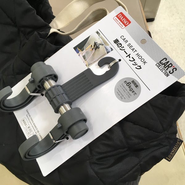 ダイソー 八王子 八王子市 東京都