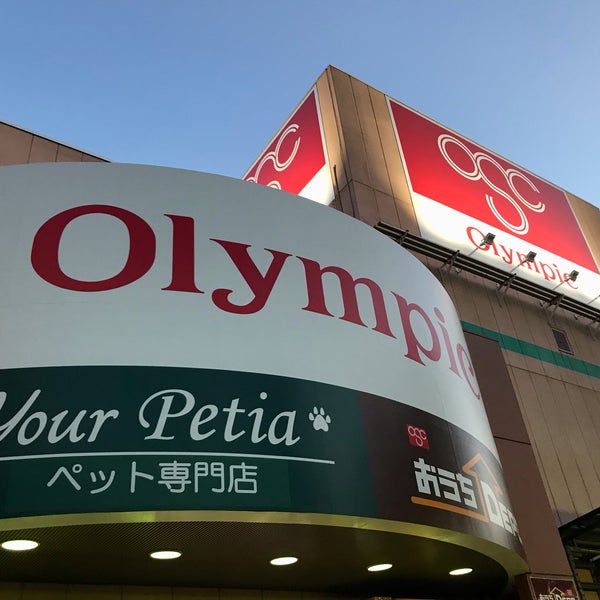 Fotos Em オリンピック 三鷹店 新川3 13 10