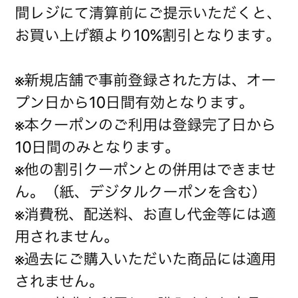 Photos At Old Navy イトーヨーカドー武蔵境 Now Closed Clothing Store In 武蔵野 Photos At Old Navy イトーヨーカドー武蔵境 Now Closed Clothing Store In 武蔵野