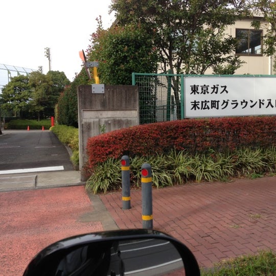 東京ガス 末広グラウンド 鶴見区 10 Visitors
