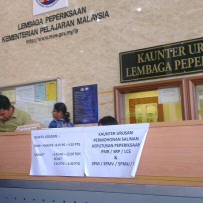 Kementerian malaysia peperiksaan lembaga pendidikan Jawatan Kosong