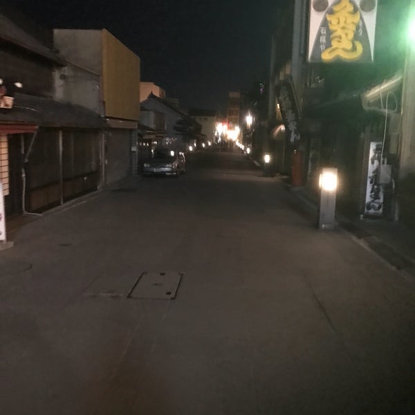 わたやryokan こんぴら温泉郷 ホテルニューわたや 琴平町 80 Ziyaretcidan 1 Tavsiye Da Fotograflar わたやryokan こんぴら温泉郷 ホテルニューわたや 琴平町 80 Ziyaretcidan 1 Tavsiye Da Fotograflar