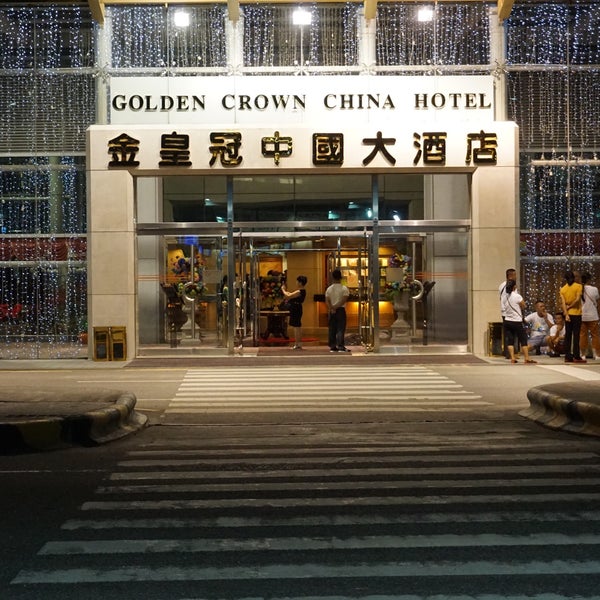 Photos At Golden Crown China Hotel 金皇冠中國大酒店 Hotel