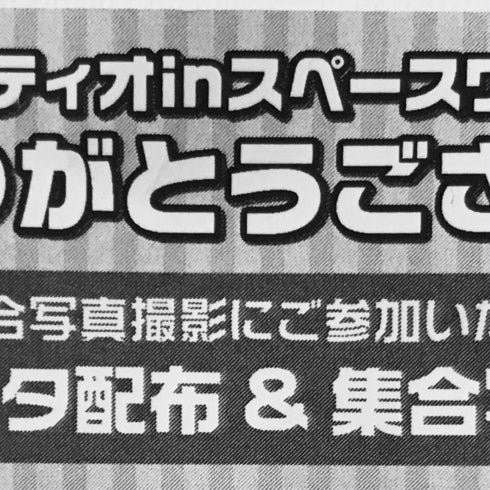 Photos At ジーストア 福岡 Now Closed Hobby Shop In 福岡市 Photos At ジーストア 福岡 Now Closed Hobby Shop In 福岡市