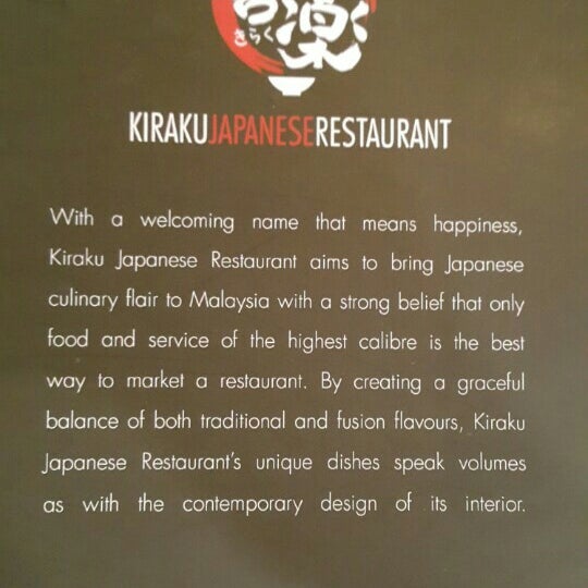 รูปภาพถ่ายที่ Kiraku Japanese Restaurant โดย Cheryl S. เมื่อ 2/17/2016