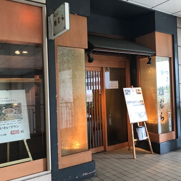 つきじ植むら 東品川2 2 つきじ植むら 東品川2 2