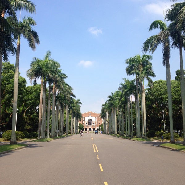 台大天文數學館 Astro Math Building - College Math Building in 台北市