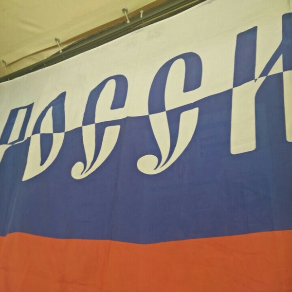 Магазин Березка Шоп
