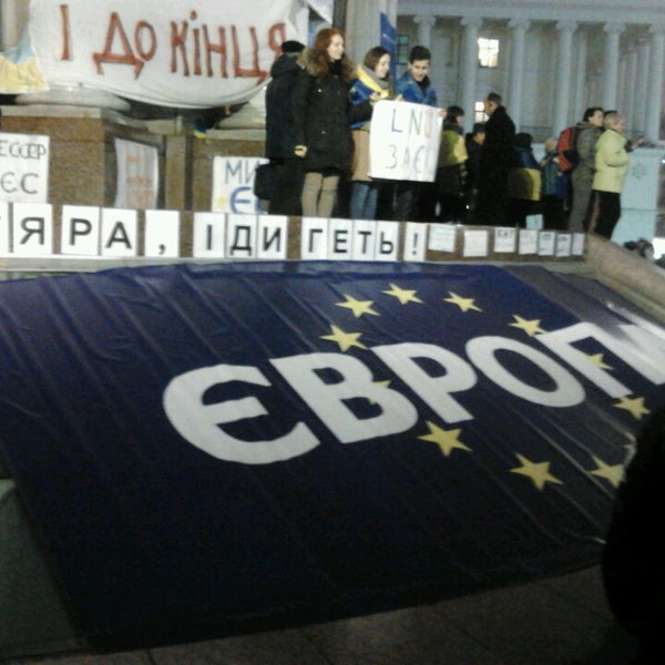 Photo taken at Євромайдан by Антон Б. on 11/24/2013