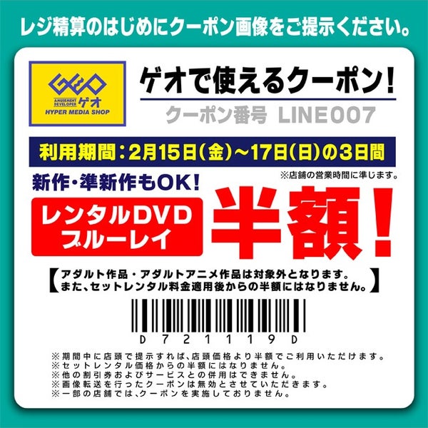 ゲオ 福岡西新店 Artik Kapali 早良区西新4 8 Da Fotograflar ゲオ 福岡西新店 Artik Kapali 早良区西新4 8 Da Fotograflar