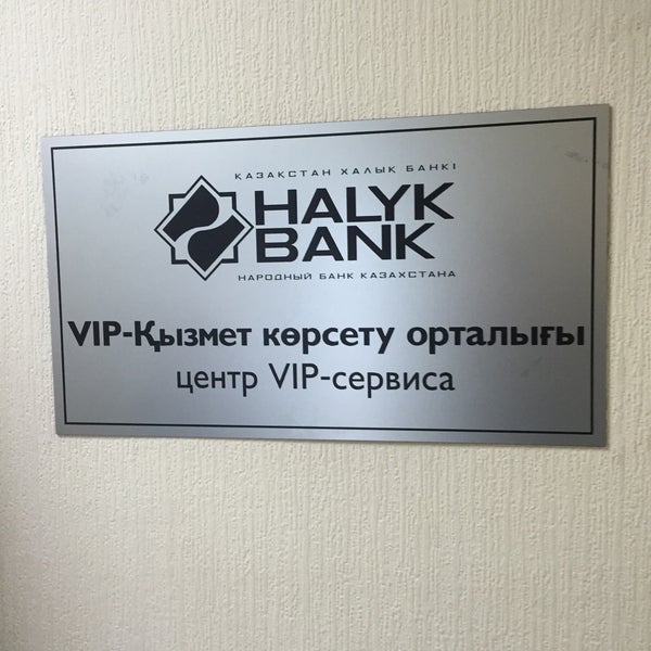 24 часа в банке. Банк центр державы. Центральный банк Барнаул табличка. Муллажанов центр банк. Центральный банк Мильково.
