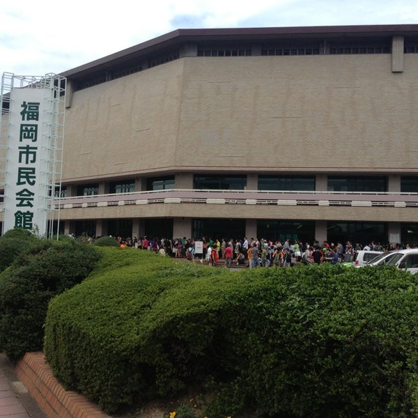 福岡市民会館 Fukuoka Civic Hall Concert Hall In 福岡市 福岡市民会館 Fukuoka Civic Hall Concert Hall In 福岡市