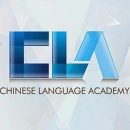 Das Foto wurde bei Chinese Language Academy von Chinese Language Academy am 11/6/2014 aufgenommen