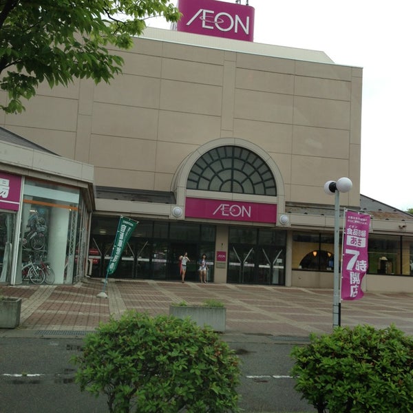 イオン 県央店 燕市 2 Tips From 942 Visitors