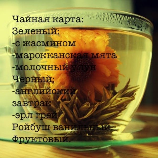 Das Foto wurde bei Арт-кофейня Бодрый День von Marina S. am 11/7/2014 aufgenommen