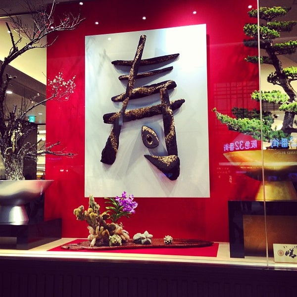 阪急百貨店 うめだ本店クリスタルサロン 梅田 0 Tavsiye Da Fotograflar 阪急百貨店 うめだ本店クリスタルサロン 梅田 0 Tavsiye Da Fotograflar