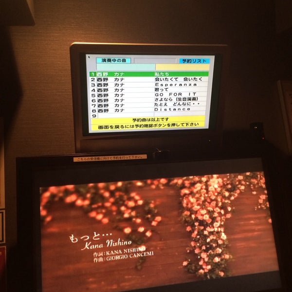 カラオケの鉄人 聖蹟桜ヶ丘店 多摩市 関戸2 40 2